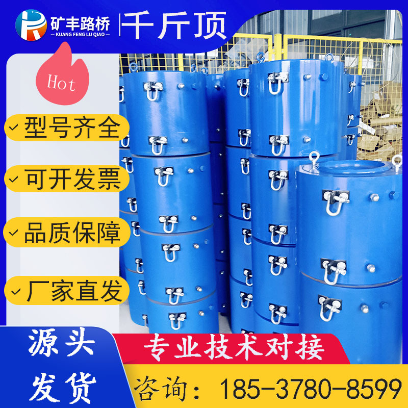 预应力张拉千斤顶型号全电动油泵桥梁前卡穿心式张拉液压千斤顶