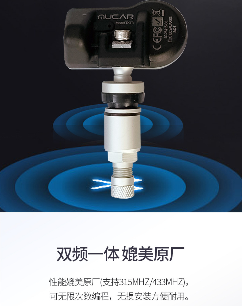 Xingka Muka S3 Tire Pressure Sensor Programming Activation Learning Tire Pressure Matching Car Tire Pressure Sensor TPT100