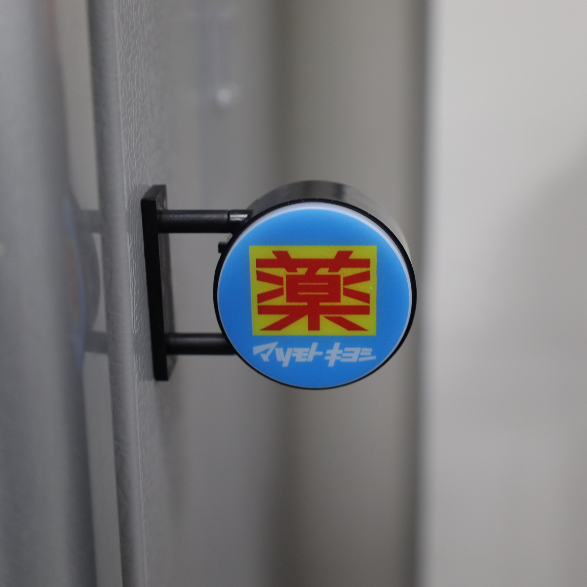 Creative Food Play 3D M Bean Sands Chocolate Guaiguai Puffs Candy Bear Biscuit Imán Imán Imán Imán Imán Imán