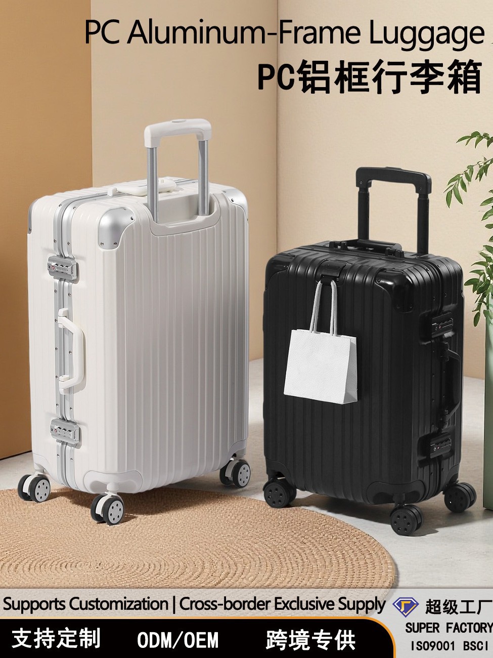 铝框行李箱24寸男海关锁旅行箱万向轮可登机20寸拉杆箱女静音轮