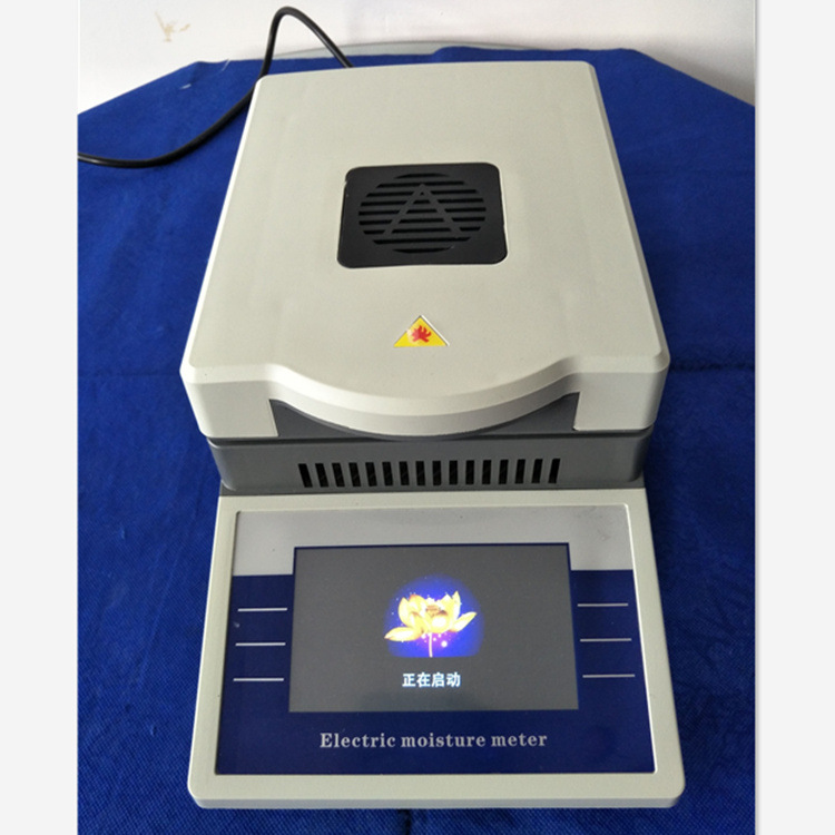 DHS-110-1电子水分快速测定仪 DHS-110-5食品水分含量测定仪