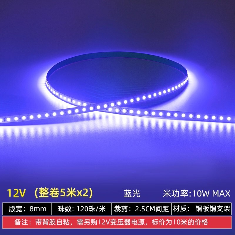 24V12V低压裸板贴片led灯带自粘贴线形灯槽橱柜衣柜嵌入式线条灯|undefined