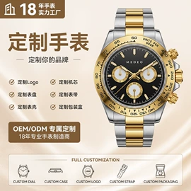 石英表;机械表;表盒