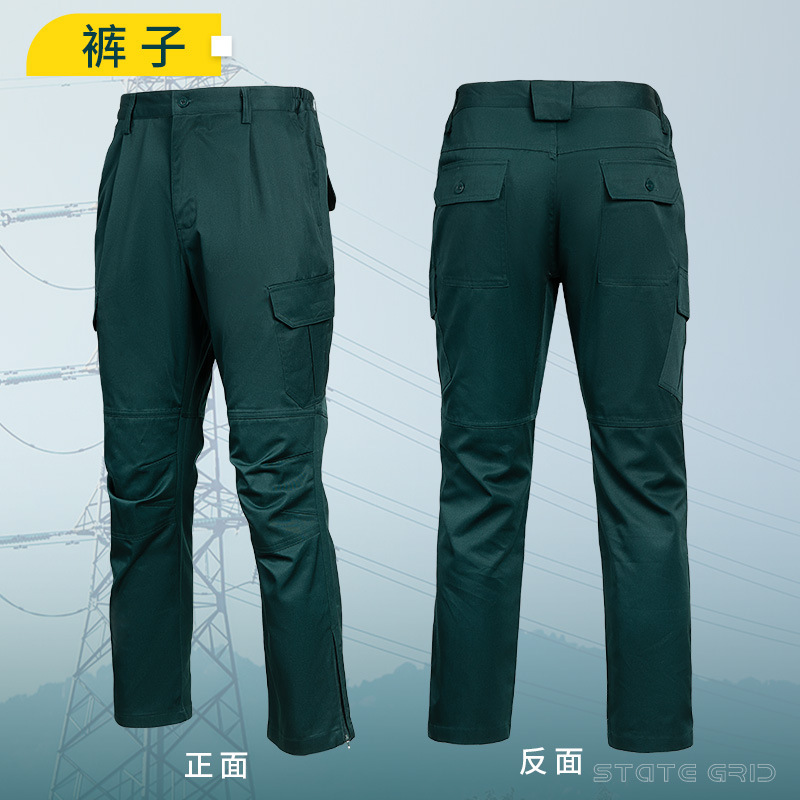 国家电网新款工作服套装防静电长袖电力电网服装定制印字logo弯|undefined