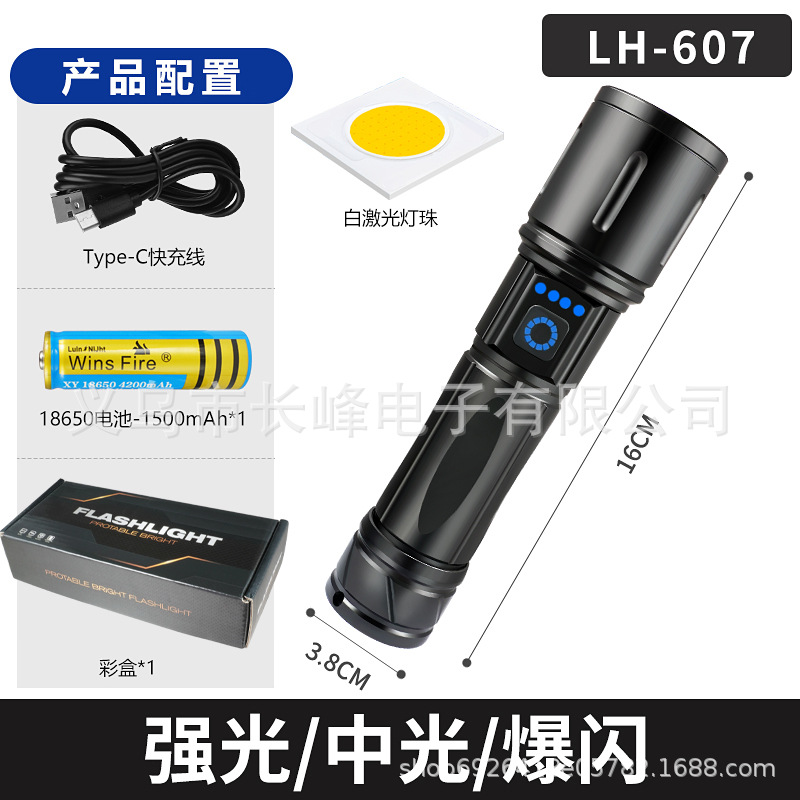 Transfronterizos nueva linterna al aire libre iluminación LED carga de luz alta emisión de emergencia portátil fábrica directa