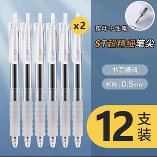 ST�^�������ԹPˢ�}���z�P��0.5mm��ɫ�����ٸɌW����ԇ���I����