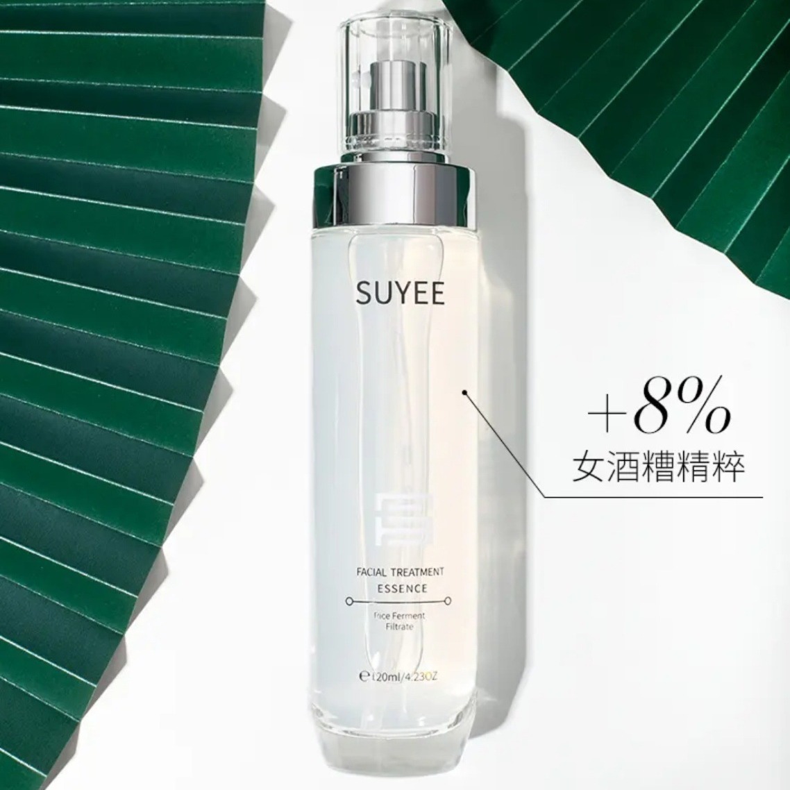 蘇與美研溫和敏感肌細滑瑩嫩水潤稻米發酵滋養精華水