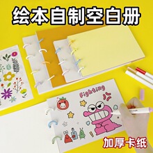 �L���հ׃Ի�퓿ɲ�ж�׃��@С�W���ֹ�diy�T�f���L����