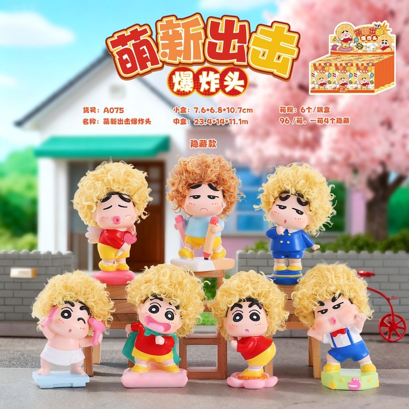 创意可爱搞怪萌新日常盲盒网红热卖桌面摆件动漫同款周边礼物批发|undefined
