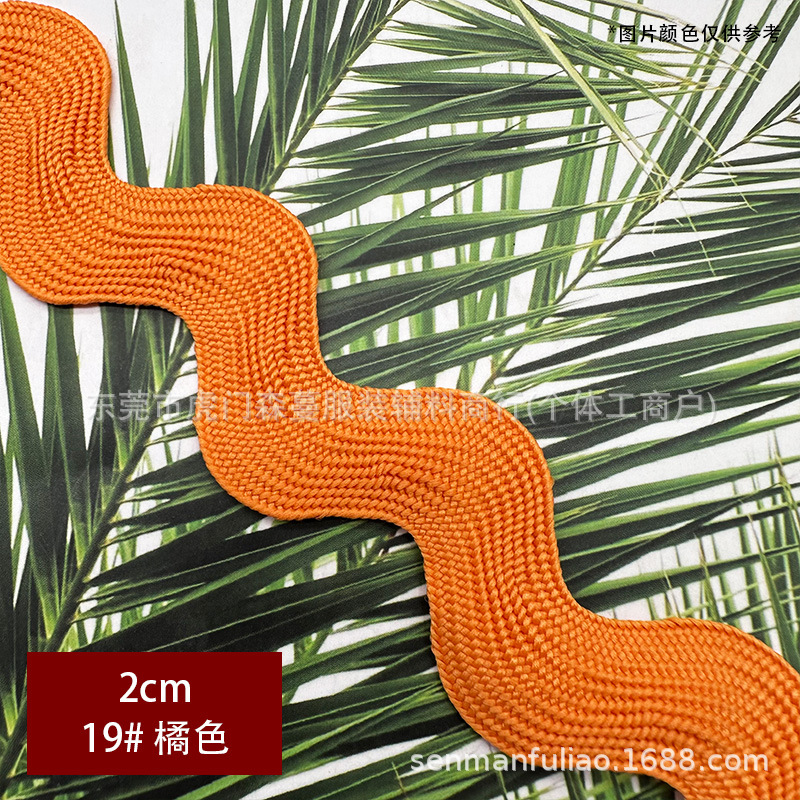 2cm 곡선형 가장자리 - 19호 주황색(묶음당 50야드)