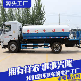 环卫抑尘车工地降尘雾炮车抑尘洒水车绿化建筑专用洒水车