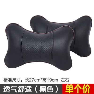 Car Interior Supplies Car Neck Pillow Car Danny Bone Pillow Four-Season Universal Car Cushion Car Pu Headrest (Headrest) - black