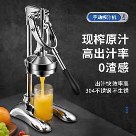 手动榨汁机摆摊商用西瓜压榨机户外夜市摆摊挤不锈钢榨汁机