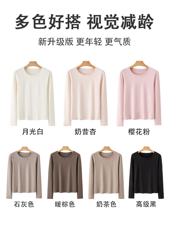 富欣娜双面德绒打底衫女内搭秋冬季加绒磨毛长袖圆领纯色保暖上衣|undefined