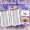 28 rows [glue type] blue tears