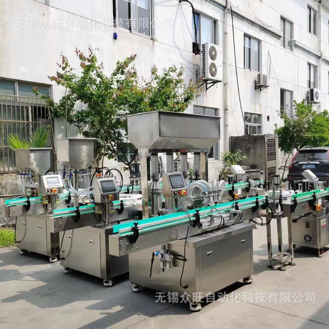 灌装旋盖机液体灌装旋盖机10ml精油全自动生产线小容量灌装机