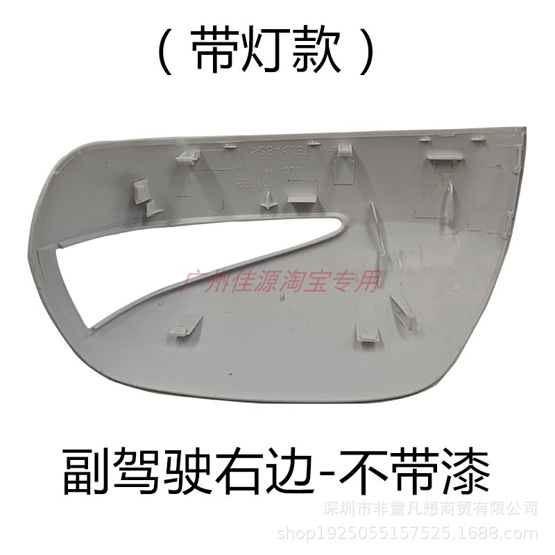 Suitable for Honda Odyssey Rearview Mirror Housing Turn Signal Lens 09 to 14 Years Rb3 Reversing Mirror Cover