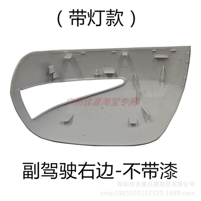 Suitable for Honda Odyssey Rearview — Rear mirror/rearview mirror assembly - the-model-with-light-on-the-right-the-shell-is-not-painted