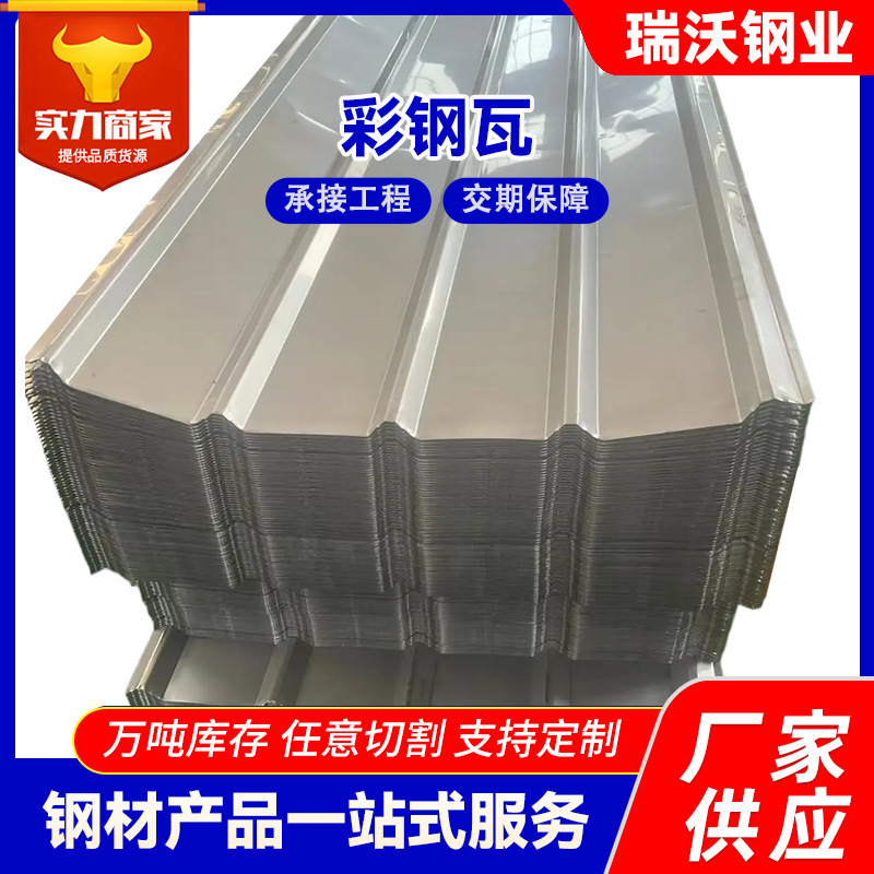 Stainless Steel Corrugated Board 201304 Wall and Roof Stainless Steel Tile Factory Exterior Wall Corrugated Tile Stainless Steel Great Wall Board