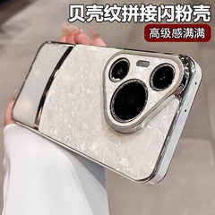 Huawei Mate70Pro 携帯電話ケース P70 ハイエンド P70Ultra 保護カバーに適したグリッターステッチシェルパターン