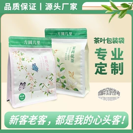 塑料食品袋;其他食品包装;复合包装制品