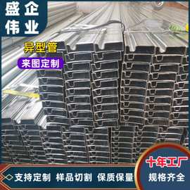 异型管凹槽管，异形定制椭圆扁圆p型镀锌凹面凹槽方铁管