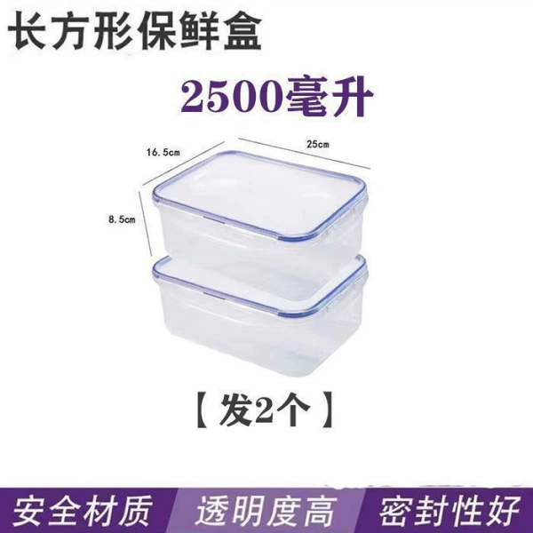 [密封防漏（特大号2个装)]
