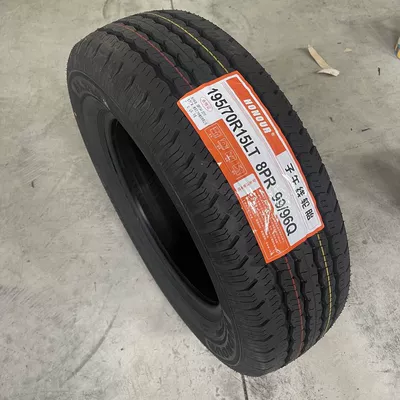 Off-road şinlər | 7075R1... - 19570r15-lt-barrier-8