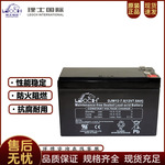 理士12V7ah铅酸蓄电池12v门禁ups消防报警安防童车喷雾器电瓶