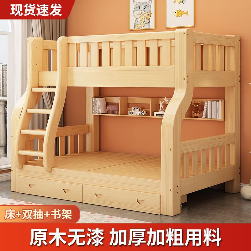 上下床双层床小型全实木高低床大人儿童子母床中学生宿舍上下铺|undefined