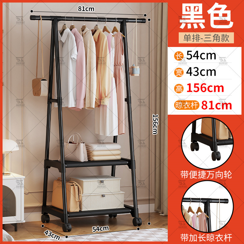 Perchero multifuncional, perchero de doble fila de piso, perchero, perchero, dormitorio, refuerzo para el hogar, moda y simplicidad image 10