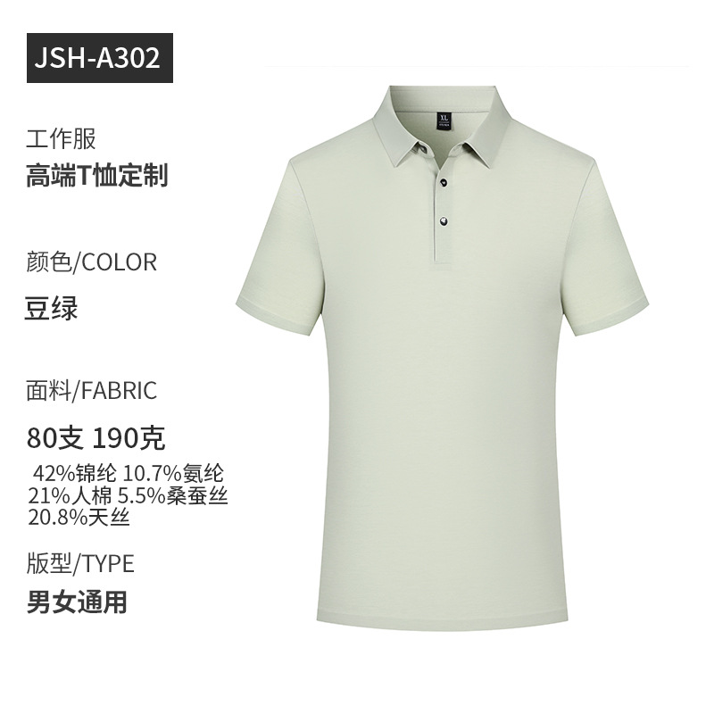 Camiseta de lujo ligera de manga corta con collar polo, ropa de trabajo cultural, polo de negocios personalizada para hombres, alta calidad.