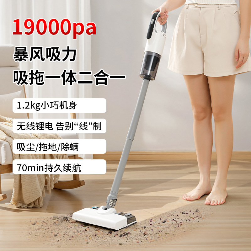 New All-In-One Vacuum Cleaner, Wireless Vacuum Cleaner for Home Use, Large Suction Power, Convenient Handheld, Mite Removal, Sterilization, Powerful Vacuuming Tool