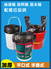 ����������̖55����Ͱ�Ӵ�Ӻ�����ʽ65���ú�ɫˮͰ������̖���l