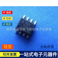 促销 ICL7660AIBAZ贴片SOP8 全新原装现货