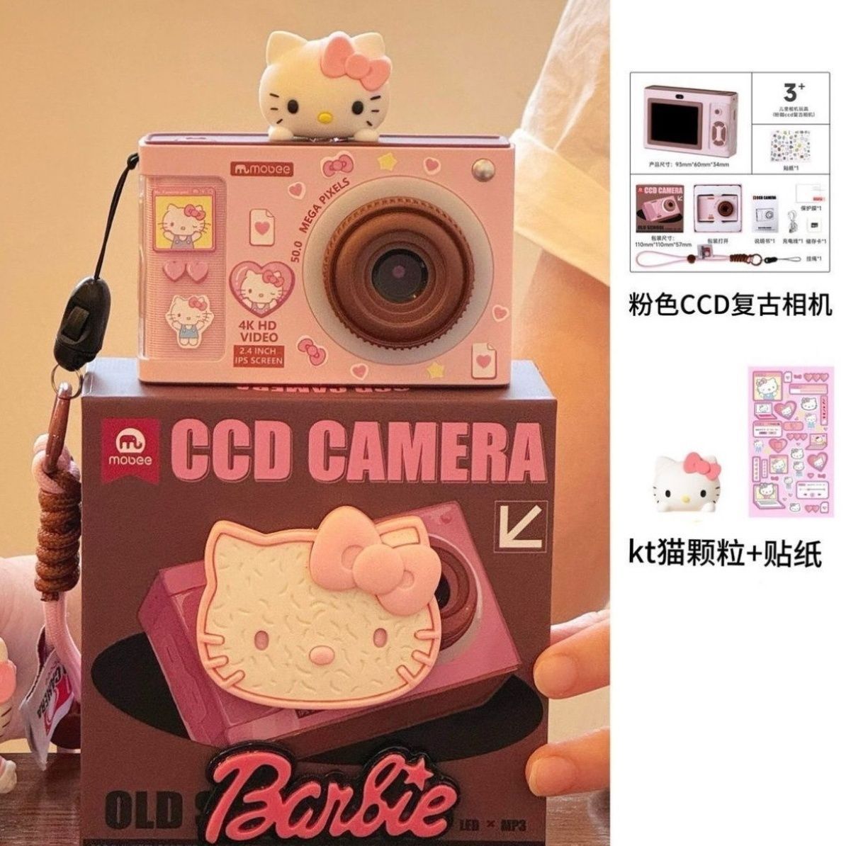 Retro children's cute camera for students, Birthday gift