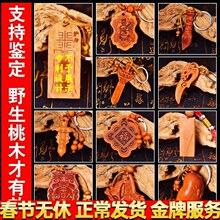 ��Ȼ��ľ���o����ƽ���Ʒ耳׿ۺ��J��Ф��ľ�������Ů�S�����