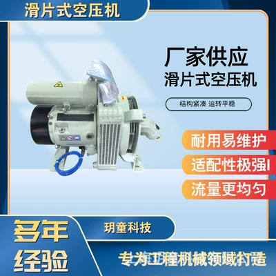 Yuetong Technology Mining Machinery Hava kompressorları