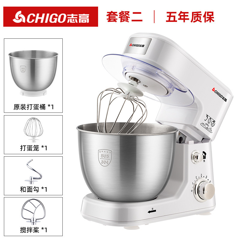 Chigo シェフマシン家庭用多機能生地クリームマシン小型電動卵ビーター全自動ミキサーカスタマイズ|undefined