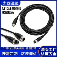 M12 ܇dO 4 о^L ؛܇pҕlԴһw