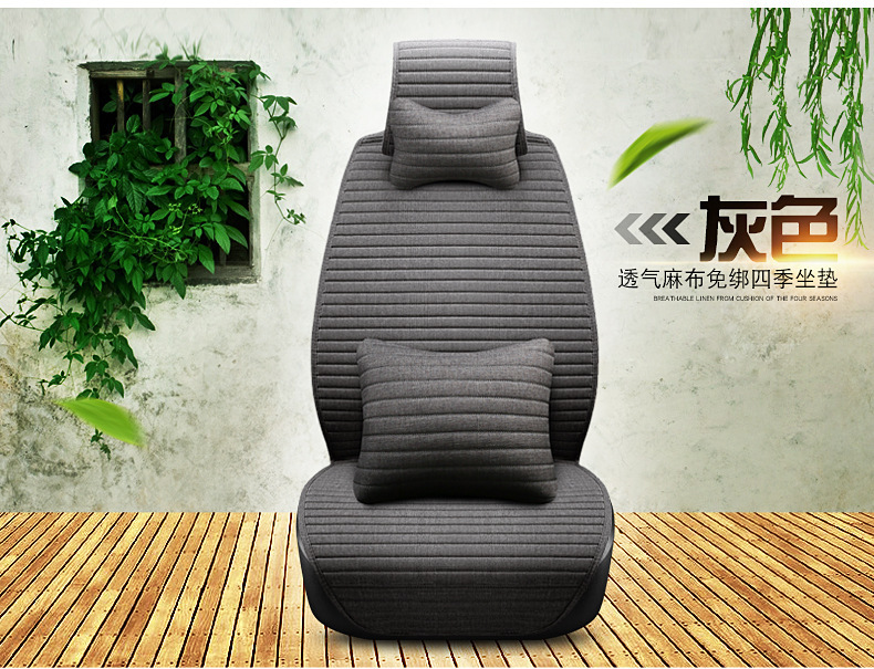 Summer New Car Seat Cushion, Tie-Free Linen Single-Piece, Suitable for All Seasons, with Backrest, Non-Slip, Fully Breathable and Sweat-Absorbent
