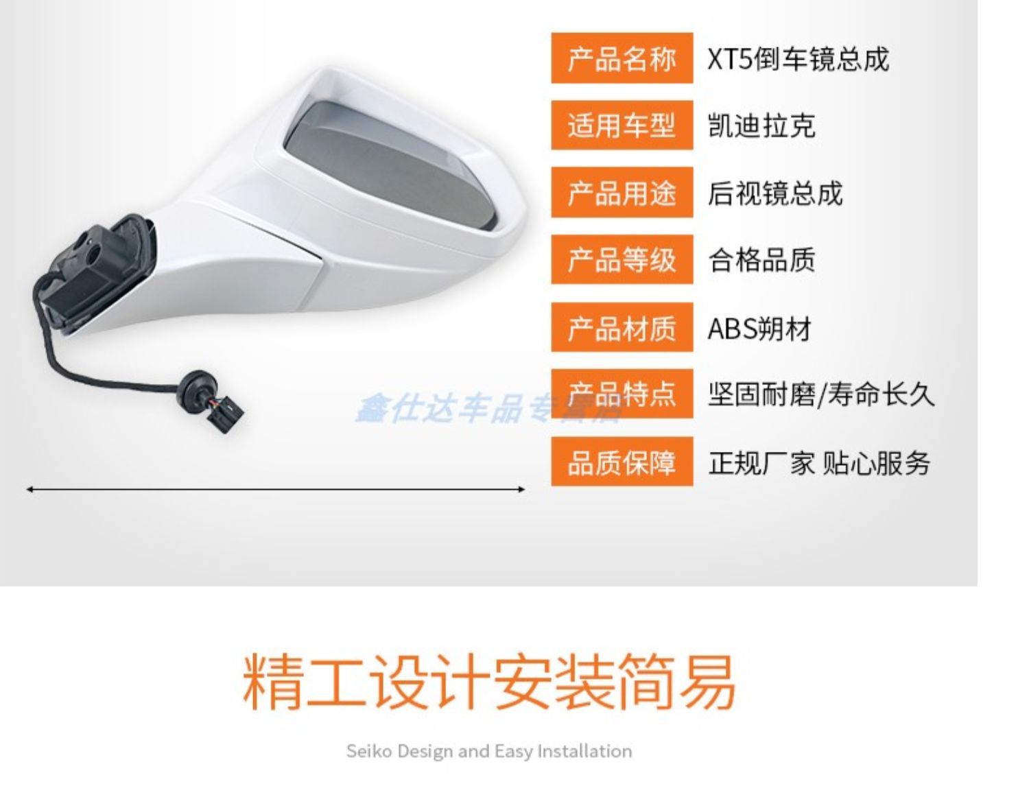 Suitable for Xt4 Xt5 Reversing Mirror Assembly Xt6 Rearview Mirror Reflector Assembly Electric Folding Reflector
