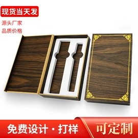 数码3C包装;其他礼品包装;包装产品定制