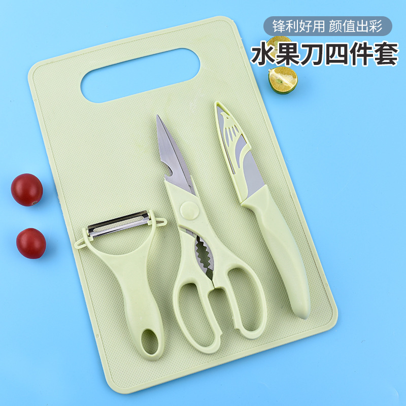 Cuchillo de frutas de acero inoxidable Juego de cuatro piezas de tabla de cortar Cuchillo doméstico Cuchillo Cuchillo Cepillo Juego de cuchillos de cocina Un juego completo de cuchillos de tabla de cortar