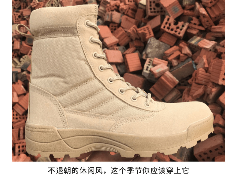 3.5Swat战术靴