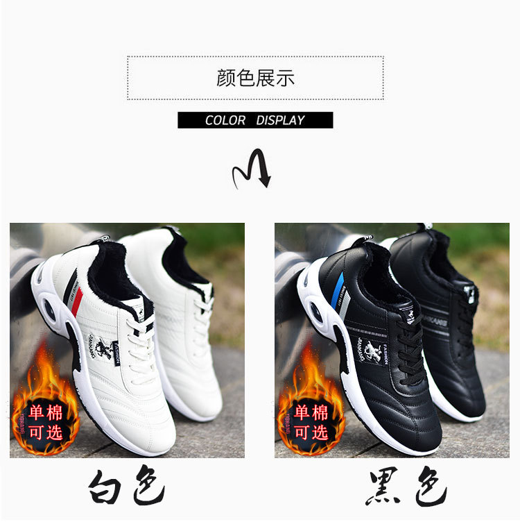 加绒模板2_01