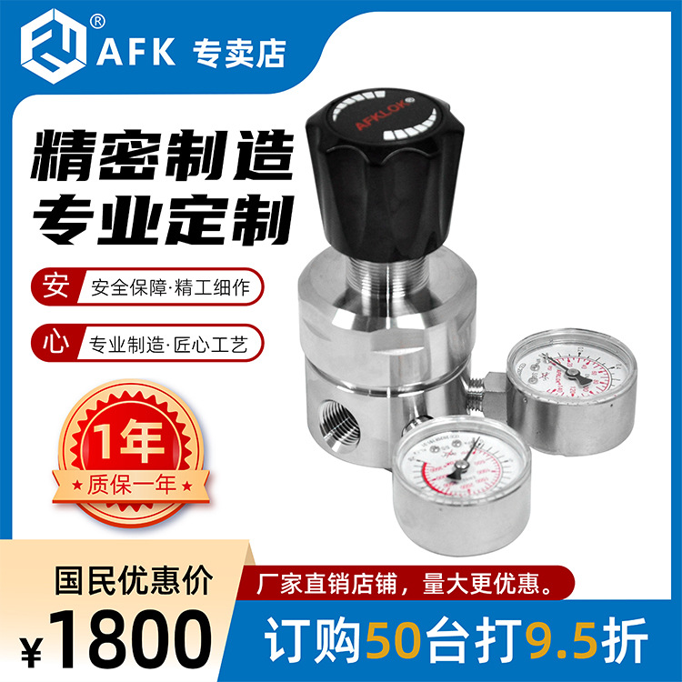 中流量调压阀 R12 3000*250PSI  BA 316L材质 深圳厂家直供