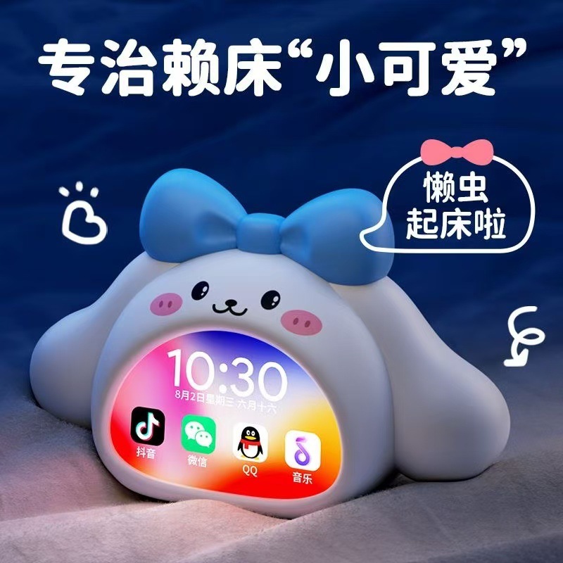 スマート音声目覚まし時計自律起き神器小学生時間管理多機能発光玩具|undefined