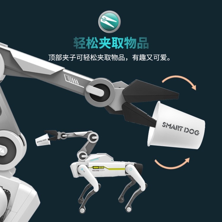 国境を越えた子供のおもちゃスマートロボット犬テクノロジープログラミングロボット少年リモコンロボット犬ギフトロボット|undefined