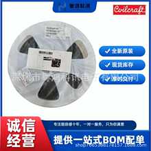 XAL1510-472MED   线艺屏蔽功率电感器 一体成型大电流 4.7UH 39A